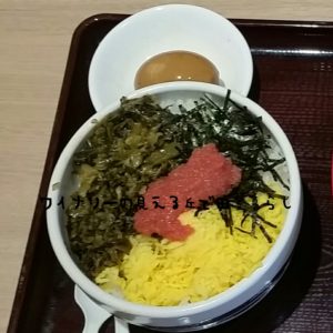 めんたい高菜丼inaka-wineryhills_201701_04