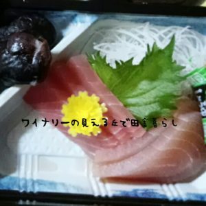 inaka-winary-catering01